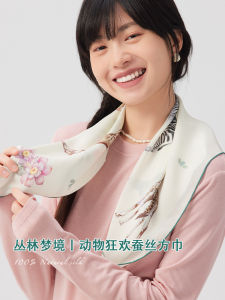 Jungle Dream Animal Carnival 100% Mulberry Silk Womens Scarf Neck Decor Versatile 65cm Square Scarf Hairband Shawl