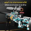 toy gun AWM 98K ปืนของเล่นเด็ก ปืนกระสุนอ่อน ปืนกระสุนโฟม  ปืนสไนเปอร์ ชักทีละนัด ยิงระยะไกล ระยะยิง 15 เมตร ของเล่นเด็ก. 
