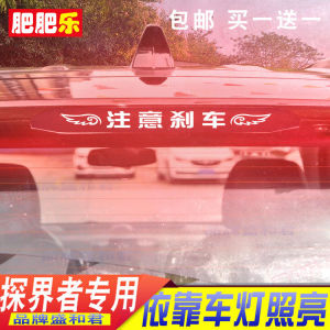 Carbon Fiber High Mount Brake Light Decal for Chevrolet Equinox 17-23 Custom Rear Tail Light Sticker Personalized Car Modification