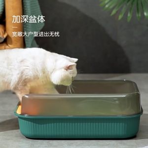 ห้องน้ำแมวกระบะทรายแมว แถมฟรี รุ่นใหม่ มินิมอลสุดๆ ถาดทรายแมว กระบะทราย