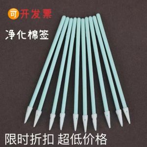 655D No Dusty Purification Sponge Pointed Cotton Swab Laser Lens Digital Industrial Cutting LCD Lens Swab