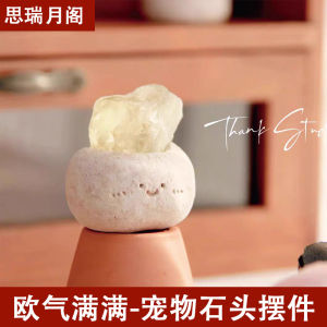 Quà Tặng Sinh Nhật Sáng Tạo Cho Văn Phòng Đá Trang Trí Bàn Vật Nuôi Nhỏ Hạt Đậu Thành Thật Vật Cương Bằng Tay Thủ Công