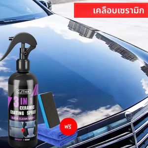 รถเซรามิค NANO Coating Liquid Coatin NANO Crystal Hydrophobic ชั้นขัดสีเคลือบตัวแทนรถภาษาโปลิชคํา Nanos Coatings