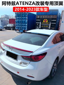 Mazda 6 Atenza Mazda 3 Axela Wing Top Wing Suitable for 2014-2023 Models ABS Material Car Modification Parts No Drilling Required