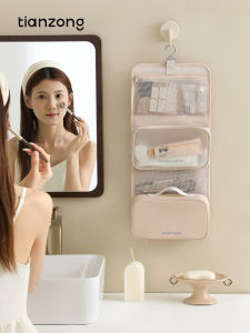TIANZONG | Portable Travel Wash Pouch Wet-Dry Separation