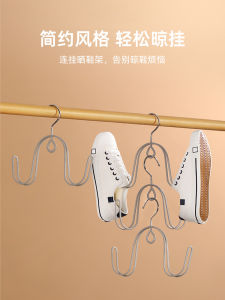 Indoor Outdoor Balcony Windproof Shoe Drying Rack Sport Shoes Sunning Holder Sandals Clothesline Small Storage Organizer