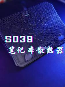SENXUN | Silent Cooling Laptop Stand 17 inch