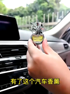Nước hoa ô tô kẹp cửa gió điều hòa CATIANPAI thiết kế cánh quạt xoay khử mùi xe hơi hiệu quả