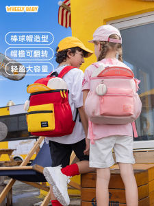 Lightweight Wheelybaby Nursery School Backpack Childrens Bag for Boys And Girls Birthday Gift Babys First Year at School