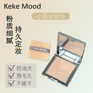 KekeMood Iron Box Powder Compact Lightweight Long-lasting Setting Oil-Control Concealer Loose Powder Translucent Finish