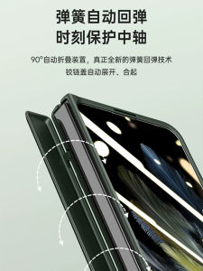 Ultra-Thin Collectible Edition OPPO Find N5 Phone Case with Stand Foldable Screen Protection Full Cover Anti-Fall for Men And Women