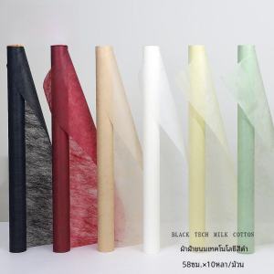Roland Cotton Paper Floral Bouquet Wrapping Paper High Rigidity Easy Shaping Fresh Flowers Packaging Paper for Flower Shops
