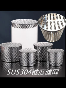 Stainless Steel 304 Bathroom Kitchen Sink Drain Cover Anti Bird Breathable Guard Side Drainage Corner Wall Filter Net