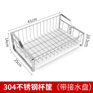 Kitchen Storage Rack Cup Drying Stand 304 Stainless Steel Glass Water Cup Draining Shelf Tea Cup Organizer Cabinet Non-Pierced