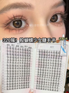 EIYI Sunflower Large Capacity Thickened False Eyelashes Segment Easy to Use Natural Looking Plastic Black Stem Artificial Fiber