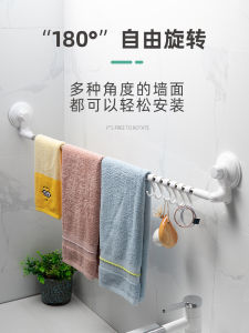Giá Treo Khăn Nhà Tắm Không Cần Khoan Có Thể Mở Rộng Móc Treo Tường Bằng Silicon Giá Để Đồ Dùng Nhà Bếp Bằng Thép Không Gỉ