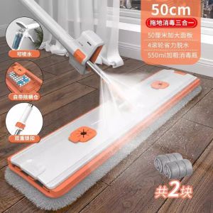 New 2025 Large Mop Water Spraying Hand-Free Household Multi-Functional Wet And Dry Dual-Purpose Spray Mop Cleaning Tool