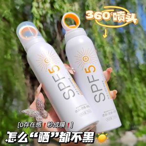 Kem Chống Nắng Dạng Sương Spritz Watsons SPF50+ PA+++ Dưỡng Ẩm Chống Lão Hóa Chống Nắng Kiểm Soát Dầu Dùng Cho Toàn Thân