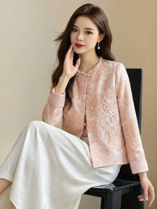 MAIMEI | Elegant Chinese Style Heavy Work Outerwear Pink