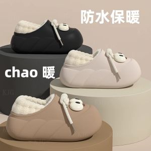 Dép Cotton Dễ Thương 2025 Cho Nữ Mùa Đông Ngoài Trời Trong Nhà Ấm Áp Lông Chống Trượt Chống Thấm Nước Đế EVA Dép Cotton