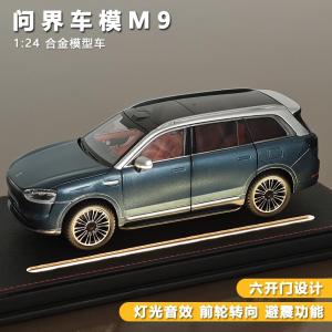 Alloy Simulation Car Model Toy Box Gift Huawei Ask M9 SUV Static Model Collectible Childrens Play Vehicle Made in China