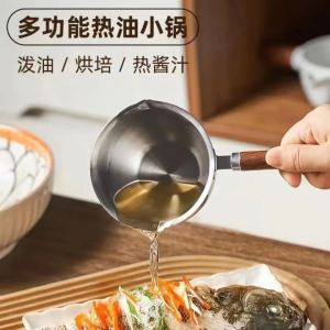 [300ml] Stainless Steel Fast Hot Oil Small Pot Oil Pan Mini Hot Oil Pan Deep Bottom Small Oil Pan