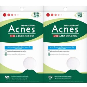 MENTHOLATUM | Acne Clearing Patch Invisible Spot Treatment