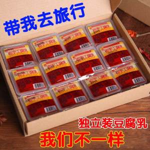 Authentic Hunanese Rural Red Square Fermented Tofu 250g Spicy Flavor Boxed Specialty Food Traditional Chinese Condiment