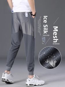 ROMON | Lormen Mens Ice Silk Loose Fit Summer Thin Breathable Quick Dry Sports Sun Protection Long Casual Pants Polyester Fiber