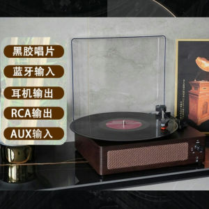 Retro Desktop Vinyl Record Player Phonograph with Separates Speaker LP Fever Old-Fashioned Record Player Living Room Decoration