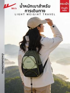 Warrior | Small Outdoor Hiking Backpack Portable