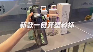 Homepeas® 700ml Outdoor Sports Bottle Large Capacity Bicycle Water Bottle Tritan material