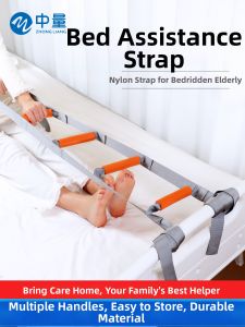 ZHONGLIANG | Elderly Assistive Lifting Rope Belt