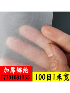 กรอง Nylon ทนความร้อนระดับอาหาร ทนทานต่อการสึกหรอ 10 ตา 20 ตา 30 ตา 120 ตา 200 ตา ตากรอง Nylon