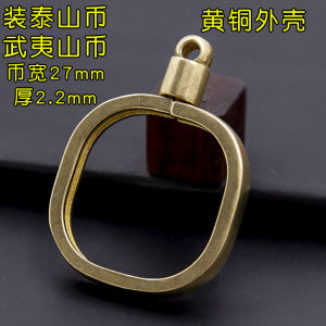 Personalized Coin Pendant Keychain Silver Dollar Shell Necklace Zodiac Commemorative Coin Holder Head Keychain Pendant