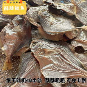 Nutritious Dried Mackerel Dog Treats Cat Snacks Hair Beautifying Pet Food No Additives Delicious Biscuits for Dogs And Cats