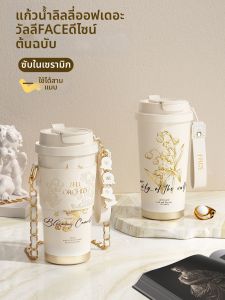 FACE | High Fashion Thermos Mug For Women 2026 New