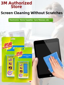 3M | Lint-Free Ultra-Fine Fiber Cleaning Cloth