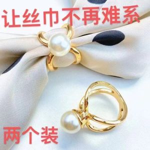 High-End Smooth Silk Scarf Ring Simple Pearl Brooch Versatile Shoulder Wrap Fixed Corner Button Fashionable Accessory for Women