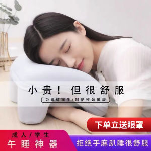 Nap Pillow U-Shaped Memory Foam Neck Support Cotton Pure Color Office Desk Snooze Tool Student Teacher Adult Children Sleep Aids