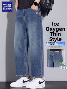 ROMON | Ice Silk Light Quick-dry Jeans
