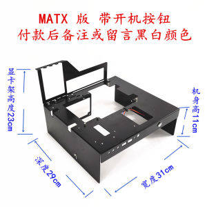 อลูมิเนียมอัลลอยด์คอมพิวเตอร์เดสก์ท็อป DIY ขาตั้งกรอบสําหรับเมนบอร์ด Micro ATX/ATX Universal CHASSIS พร้อมการออกแบบกรอบเปิด