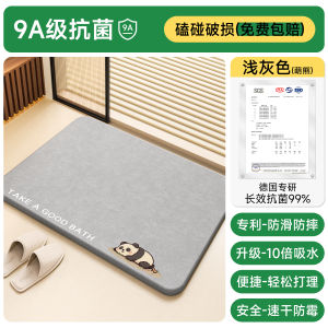 พื้นรองเท้าห้องน้ำดูดซับน้ำแบบแข็ง พื้นรองเท้าห้องน้ำกันลื่น พื้นรองเท้าห้องน้ำแบบดูดซับน้ำ ผ้าทอเครื่องมือดูดซับน้ำจากจีนแผ่นดินใหญ่