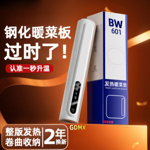 Full Version Heating] Dishes Warming Plate Small Square Foldable Mini Ultra-Thin Constant Temperature Multifunctional Household Dining Table Insulation Cushion