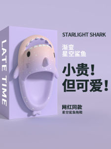 Adorable Gradient Shark Slippers for Women Summer Use Soft Bottom Anti-Slip Indoor Home Use Couple Bath Slippers for Men