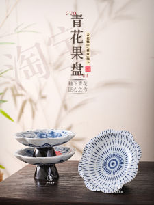 Bát Đựng Trái Cây Gốm Sứ Họa Tiết Hoa Cỏ Trung Hoa Cổ Điển Bát Đựng Hạt Bát Đựng Bánh Bát Đựng Trái Cây Bằng Gốm Sứ Dùng Trong Gia Đình