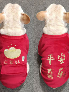 Warm Fleece Lined Hoodie for Dogs Christmas Celebration New Year Outfit Dog Clothes Casual Style Dog Sweater for Pugs Corgis