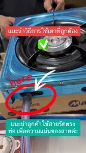 เตาแก๊สหัวเดียว มาพร้อมขาตั้งหม้อ 1 ชิ้น GAS 1 HEAD***ใช้กับหัวปรับแรงดันต่ำเท่านั้น