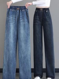 High Waist Straight Leg Denim Jeans Womens Loose Fit Elastic Wide Leg Pants Autumn New Style plus Size Cotton Stretch Denim