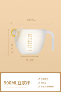 Soy Milk Filter Superfine Baby Broken Wall Juicer Juice Filter Screen Leaking Screening Mesh Yogurt Fantastic Residue Filter